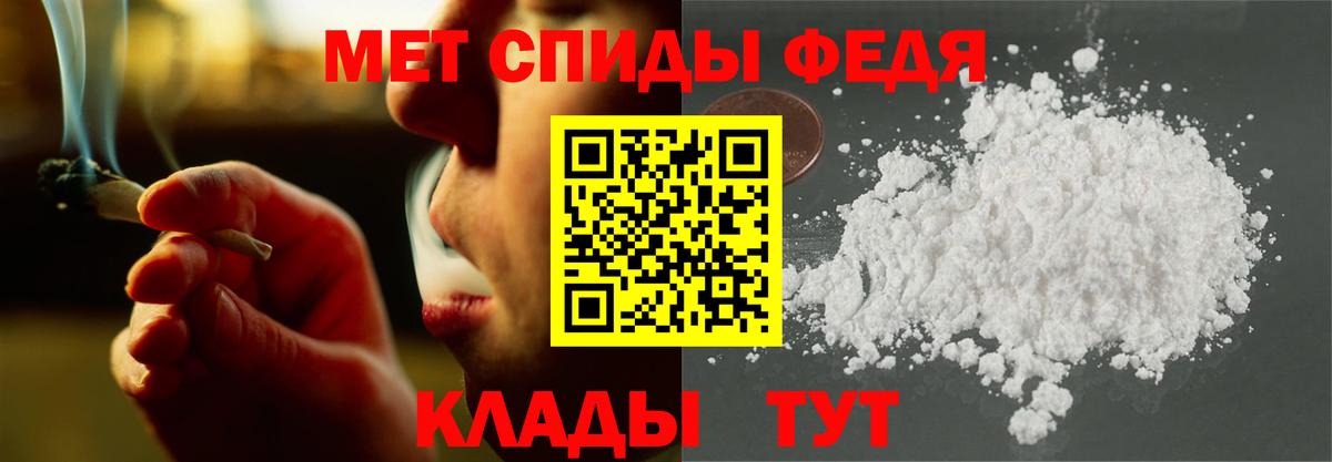 АМФ  Вход с VPN  Фролово  АМФ Premium 