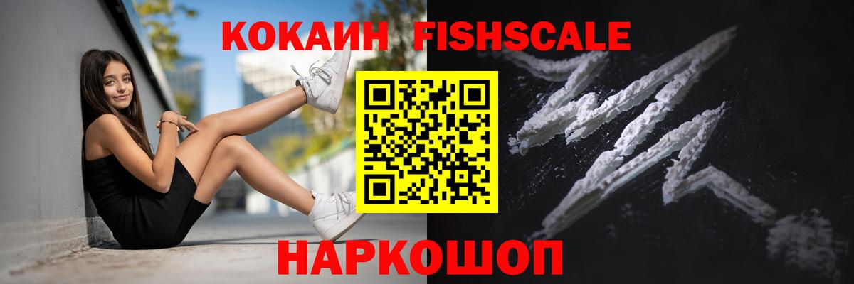 Кокаин Columbia  Вход с VPN  Фролово  Кокаин Перу 