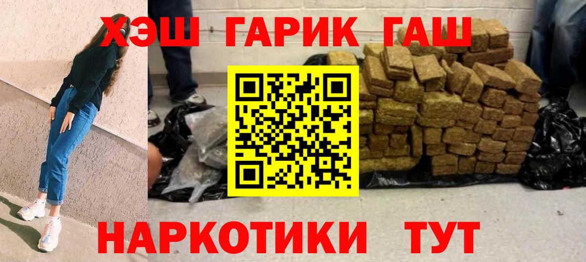 Канабис Фролово