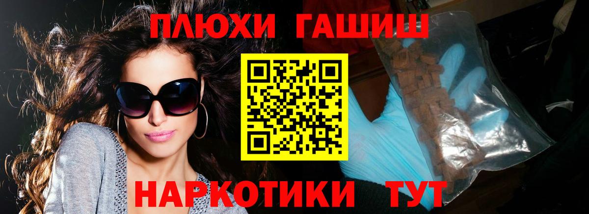 ГАШ гарик Фролово
