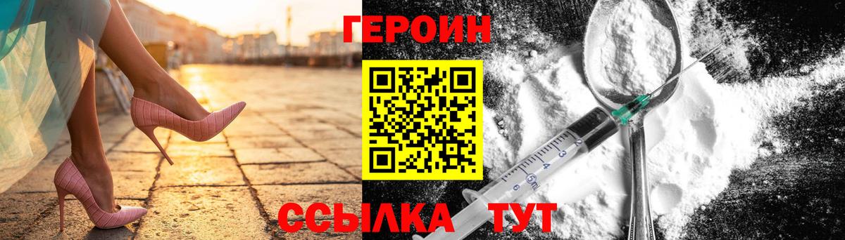 ГАШИШ  Фролово  КОКАИН  МЕФ кристаллы  Каннабис  Вход с VPN 