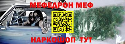 мяу мяу мука Нальчик