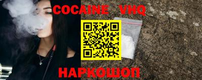 дурь Наро-Фоминск