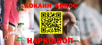 дживик Нарткала