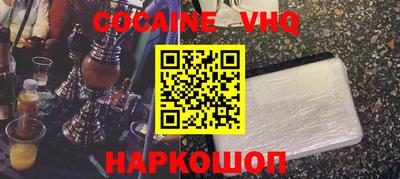 дживик Нарткала