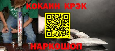 дживик Нарткала