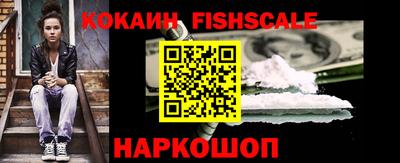 дурь Наро-Фоминск