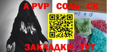 дурь Наро-Фоминск