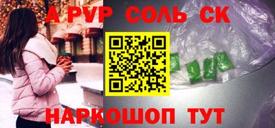 дживик Нарткала