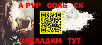 дурь Наро-Фоминск