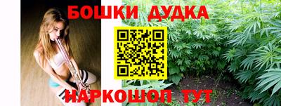 дурь Наро-Фоминск