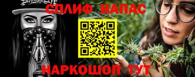 дживик Нарткала