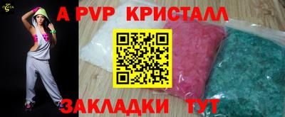 дурь Наро-Фоминск