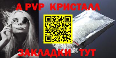 дживик Нарткала