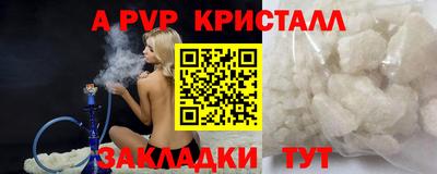 дурь Наро-Фоминск