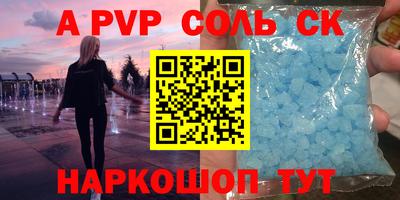 дживик Нарткала