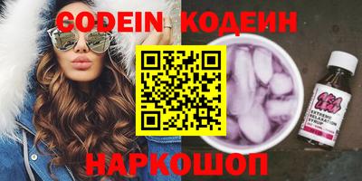 дживик Нарткала