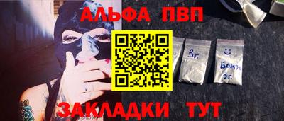 дживик Нарткала