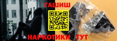 дурь Наро-Фоминск