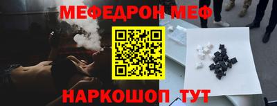 дурь Наро-Фоминск