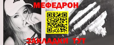 дурь Наро-Фоминск
