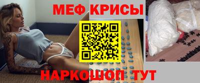мяу мяу мука Нальчик
