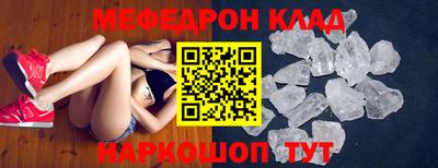 дурь Наро-Фоминск