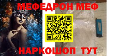 дурь Наро-Фоминск