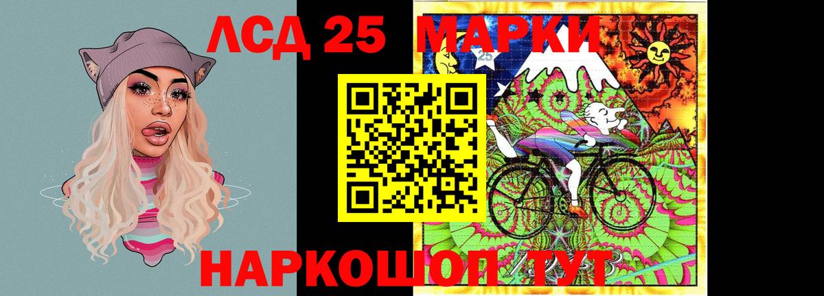ЛСД экстази ecstasy  LSD-25 экстази  LSD-25 экстази ecstasy  Фролово  Вход с VPN 