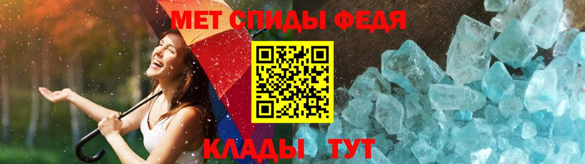Метамфетамин пудра Фролово