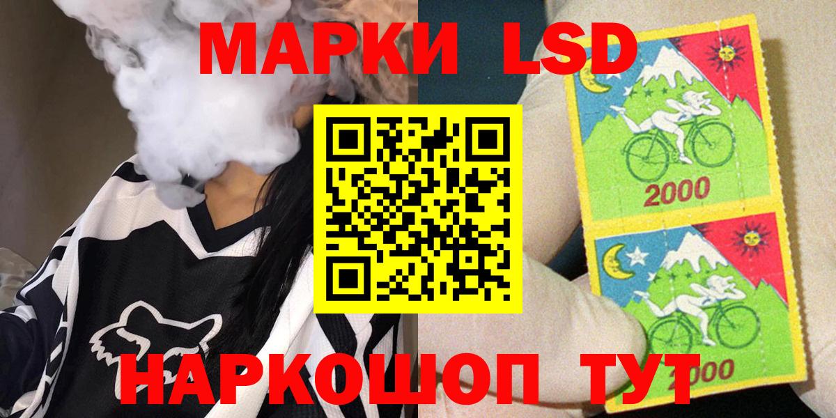 Марки NBOMe 1,8мг Фролово