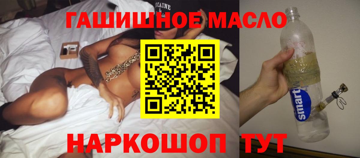 наркошоп  ТГК Wax  Вход с VPN  Фролово  ТГК вейп с тгк 