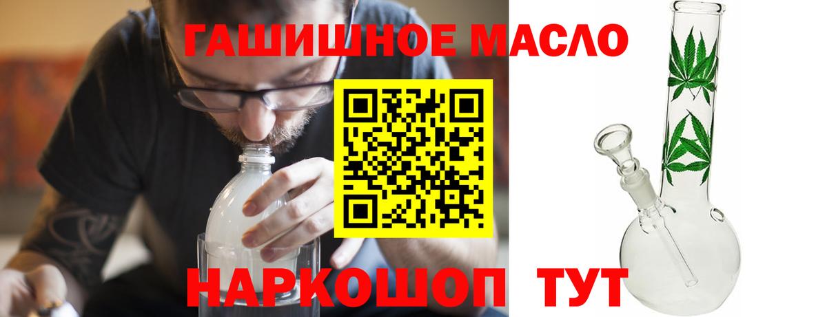 ТГК концентрат Фролово