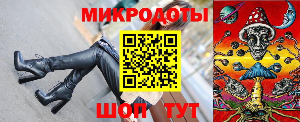 Галлюциногенные грибы Magic Shrooms  Вход с VPN  Фролово 