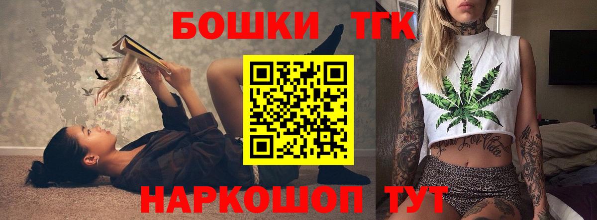 Фролово  Каннабис THC 21%  Вход с VPN  Каннабис LSD WEED  Марихуана план 